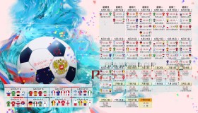 澳门威尼斯人娱乐城-塔图姆争议助攻改写战局，澳大利亚队形势骤变